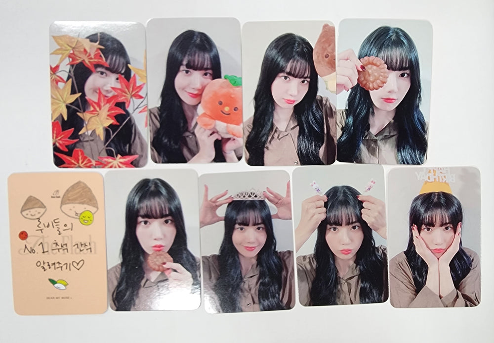 Kwon Eunbi 1st single "The Flash" - Dear My Muse Fansign Event Photocard Round 2  [23.10.26] - HALLYUSUPERSTORE