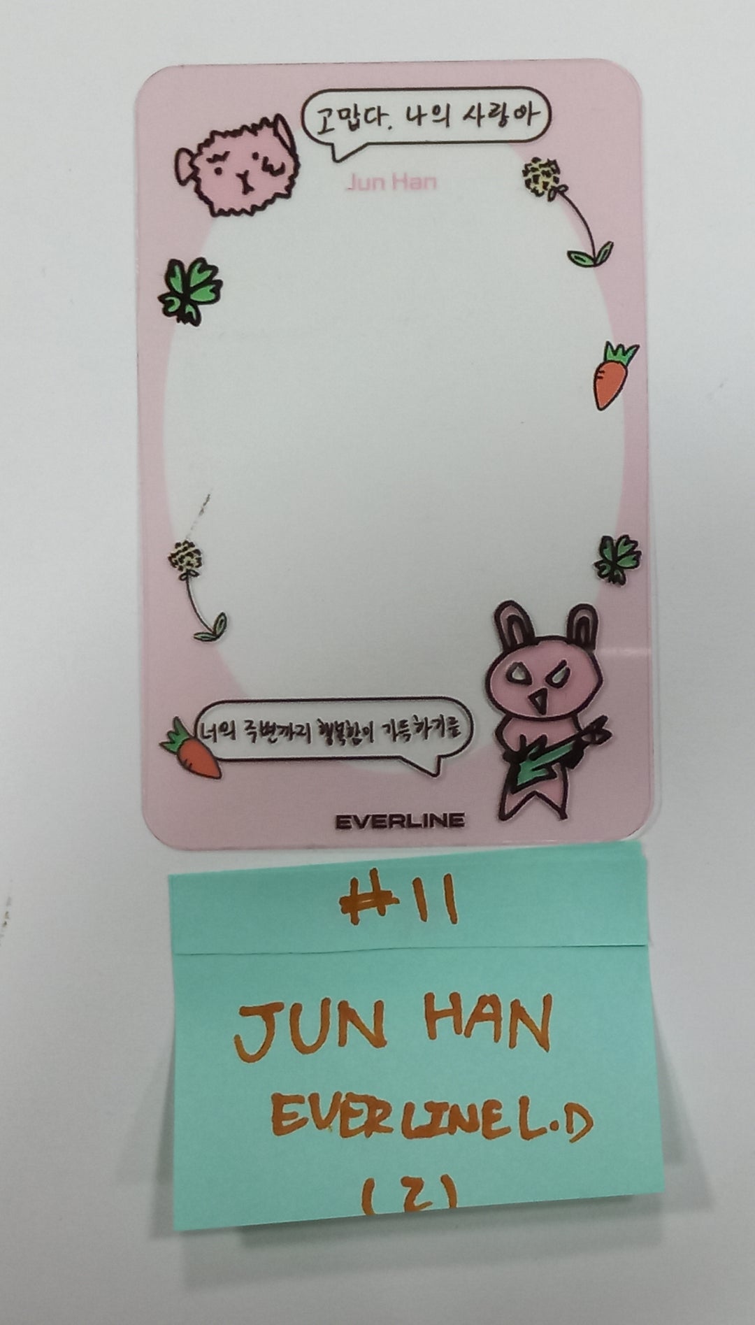 Xdinary Heroes "Livelock" - Everline Lucky Draw Event Photocard [23.10.27] - HALLYUSUPERSTORE