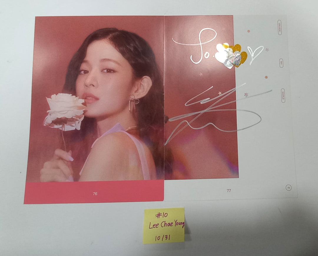 Fromis_9 "Unlock My World" - A Cut Page From Fansign Event Album [23.10.31] - HALLYUSUPERSTORE
