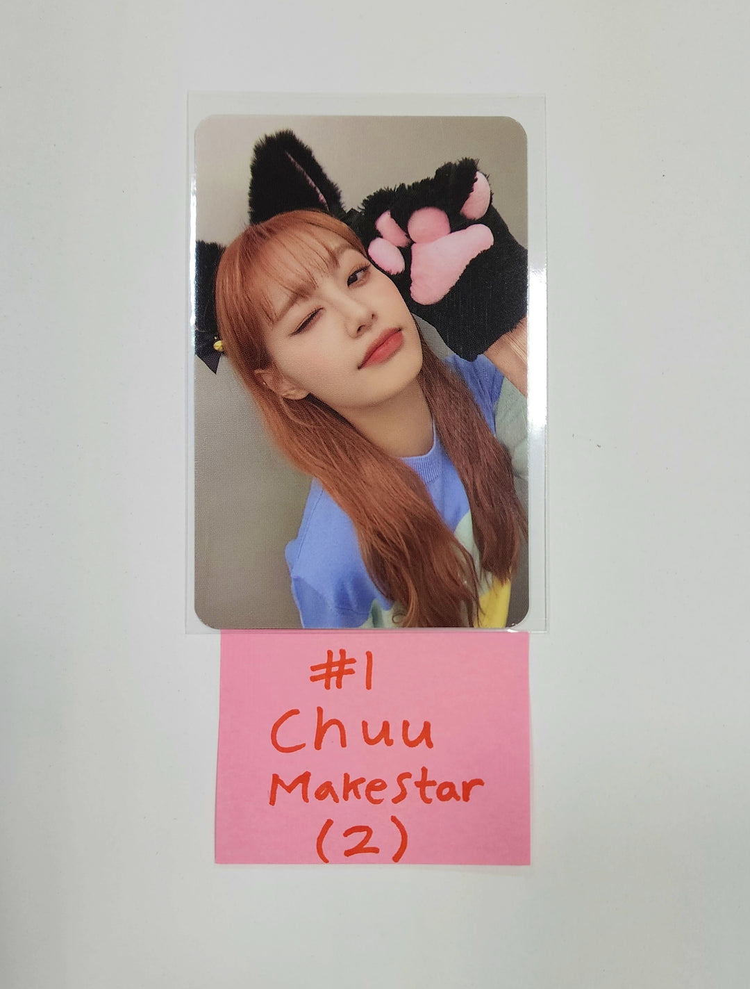 CHUU "Howl" - MakeStar Fansign Event Photocard Round 2 [23.11.02] - HALLYUSUPERSTORE