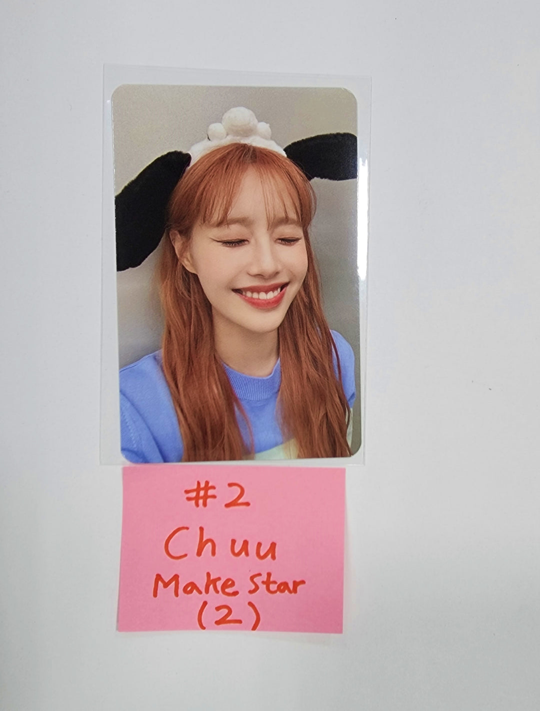 CHUU "Howl" - MakeStar Fansign Event Photocard Round 2 [23.11.02] - HALLYUSUPERSTORE