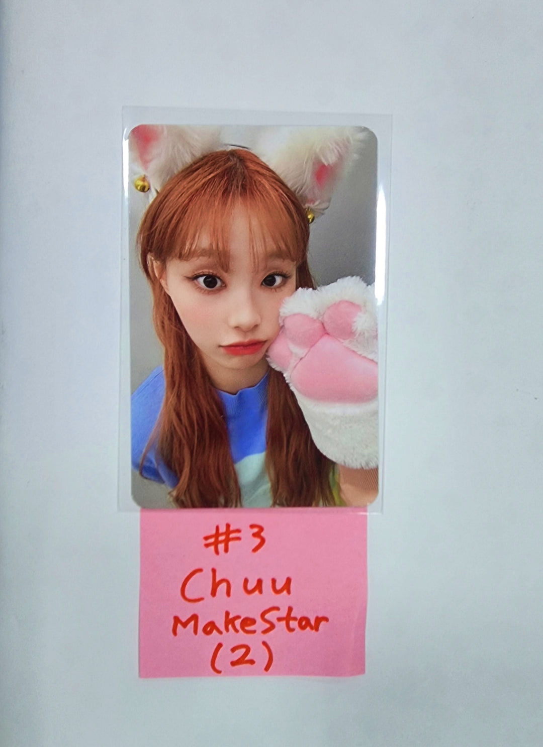 CHUU "Howl" - MakeStar Fansign Event Photocard Round 2 [23.11.02] - HALLYUSUPERSTORE