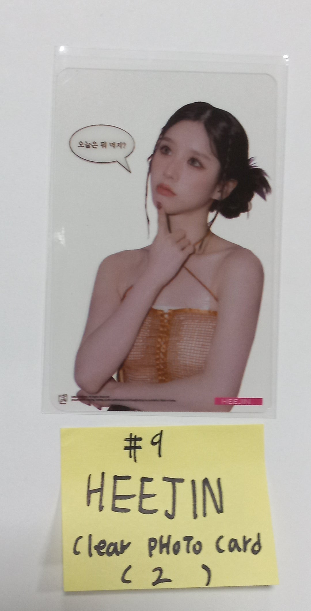 HeeJin "K" Album OBJEKT A01 - Official Photocard, Book Mark, Visual Card Set (3EA) [23.11.03] - HALLYUSUPERSTORE