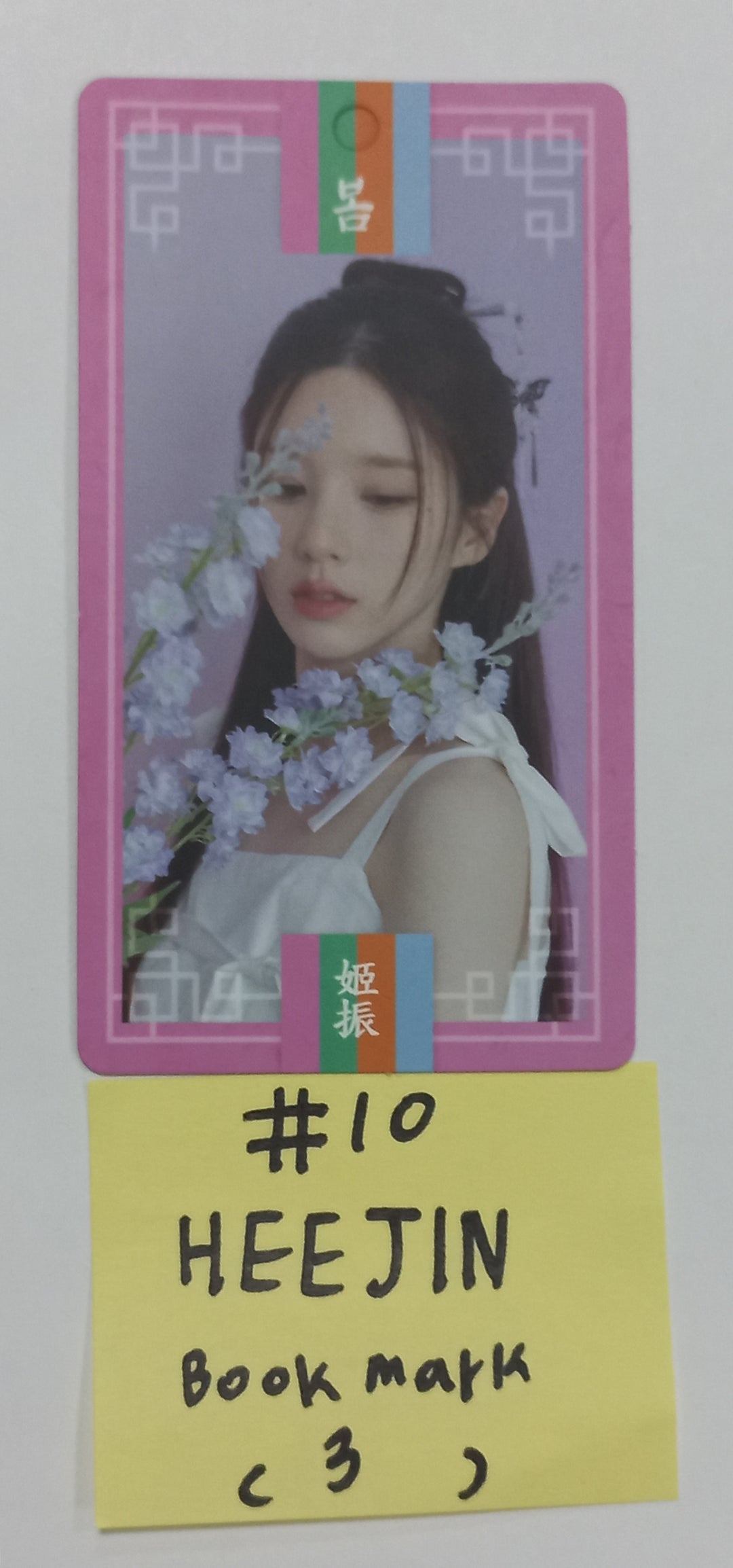 HeeJin "K" Album OBJEKT A01 - Official Photocard, Book Mark, Visual Card Set (3EA) [23.11.03] - HALLYUSUPERSTORE