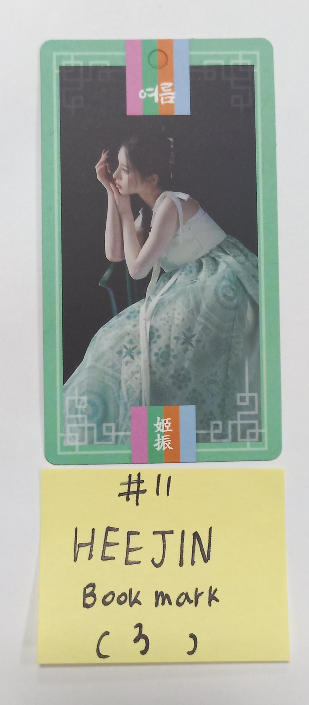 HeeJin "K" Album OBJEKT A01 - Official Photocard, Book Mark, Visual Card Set (3EA) [23.11.03] - HALLYUSUPERSTORE