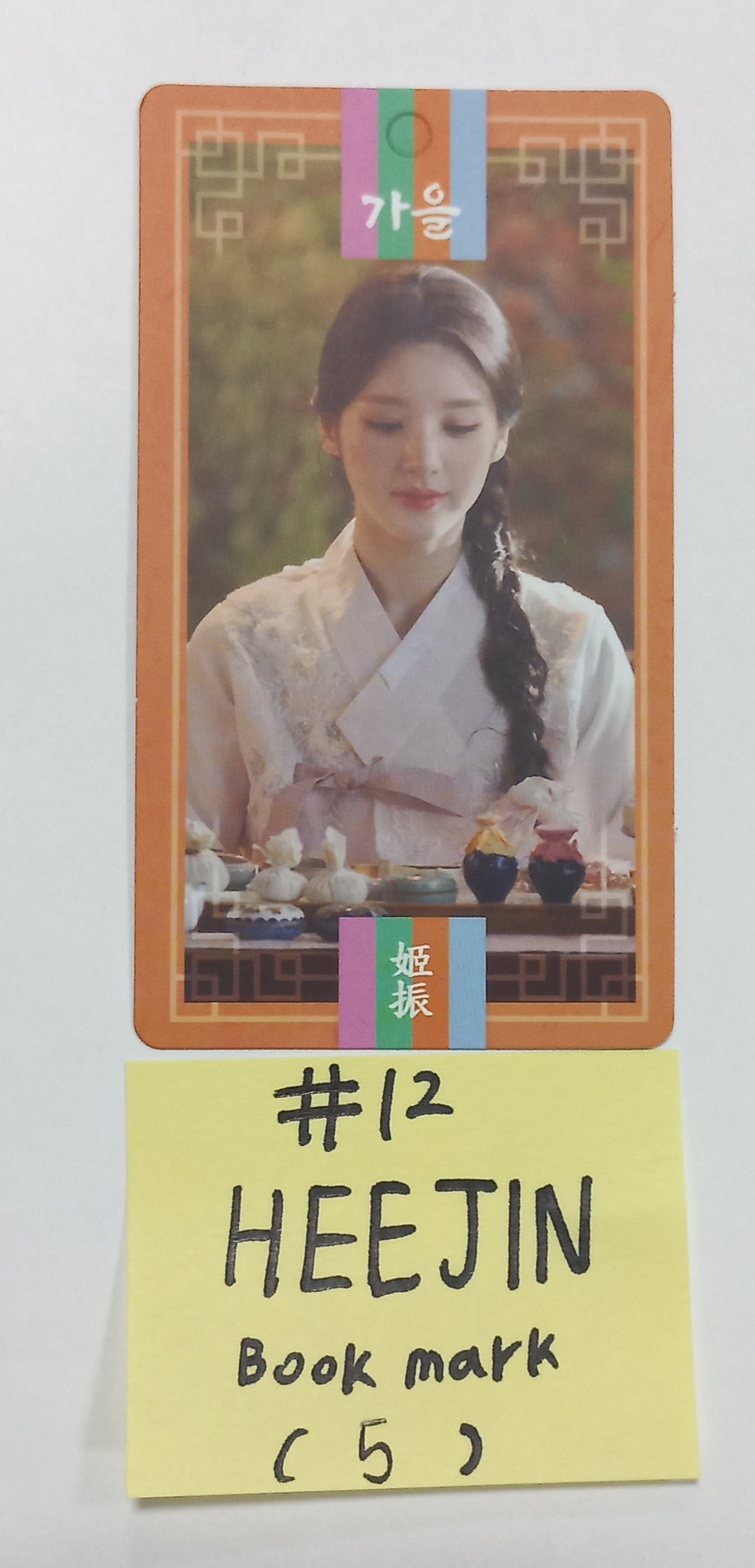 HeeJin "K" Album OBJEKT A01 - Official Photocard, Book Mark, Visual Card Set (3EA) [23.11.03] - HALLYUSUPERSTORE