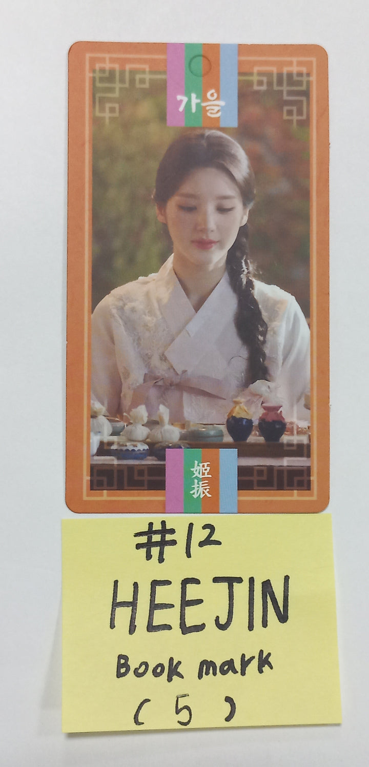 HeeJin "K" Album OBJEKT A01 - Official Photocard, Book Mark, Visual Card Set (3EA) [23.11.03] - HALLYUSUPERSTORE