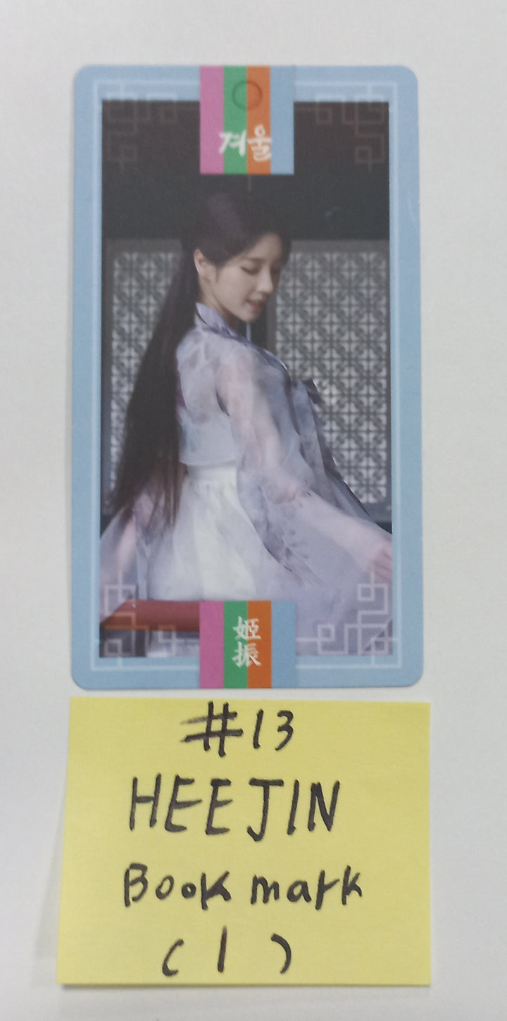 HeeJin "K" Album OBJEKT A01 - Official Photocard, Book Mark, Visual Card Set (3EA) [23.11.03] - HALLYUSUPERSTORE