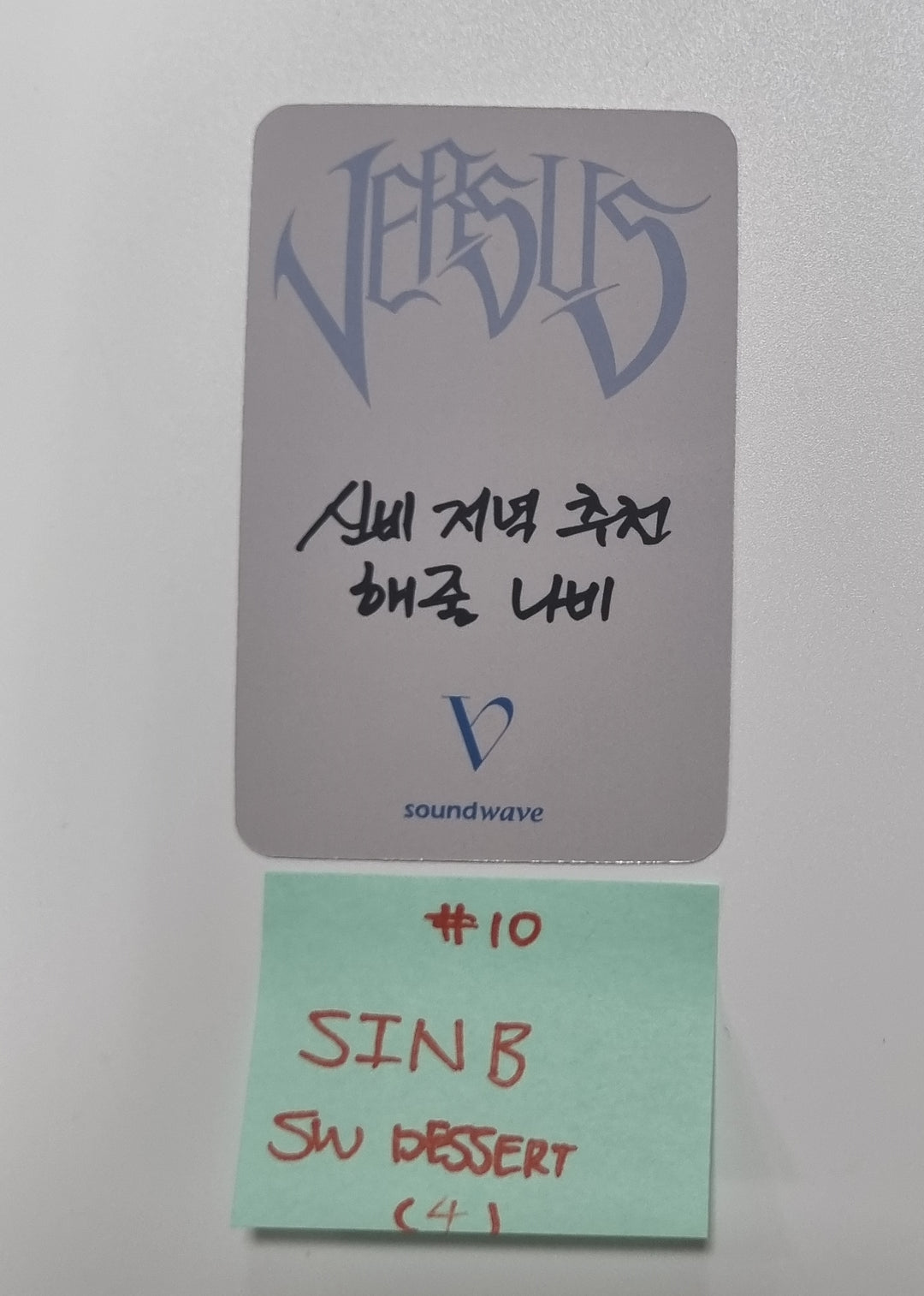 VIVIZ "VERSUS" - Soundwave Lucky Draw Event Photocard &amp; Dessert (Photocard, Postcard) [23.11.03] - HALLYUSUPERSTORE