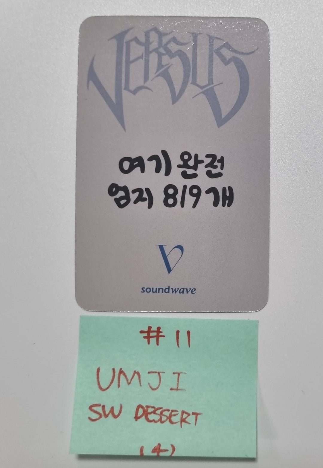 VIVIZ "VERSUS" - Soundwave Lucky Draw Event Photocard &amp; Dessert (Photocard, Postcard) [23.11.03] - HALLYUSUPERSTORE
