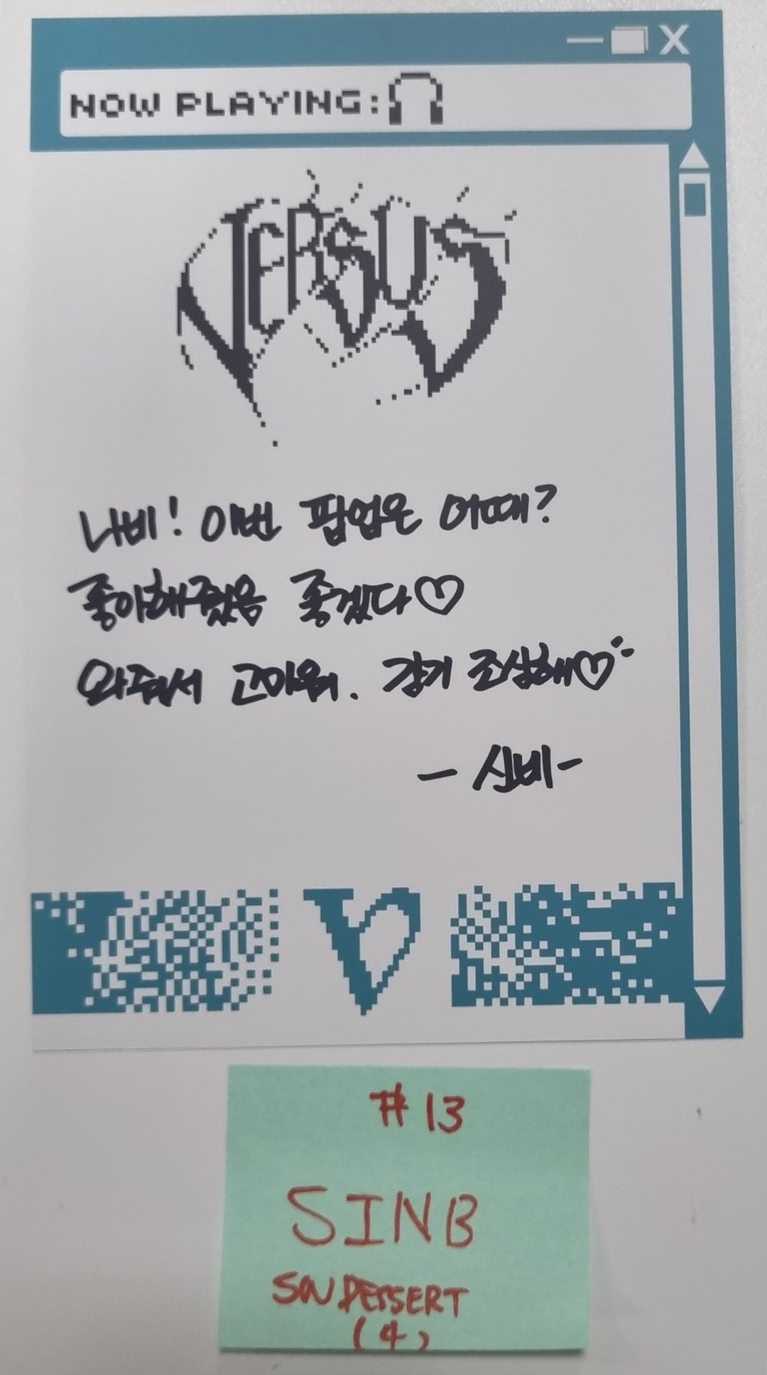 VIVIZ "VERSUS" - Soundwave Lucky Draw Event Photocard &amp; Dessert (Photocard, Postcard) [23.11.03] - HALLYUSUPERSTORE