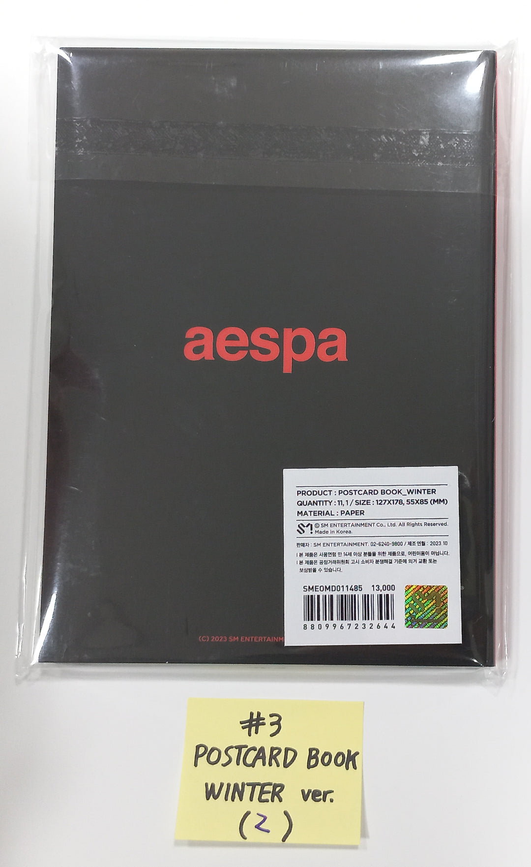aespa "aespa WEEK - DRAMA CITY" - Official MD (1)  [23.11.11] - HALLYUSUPERSTORE