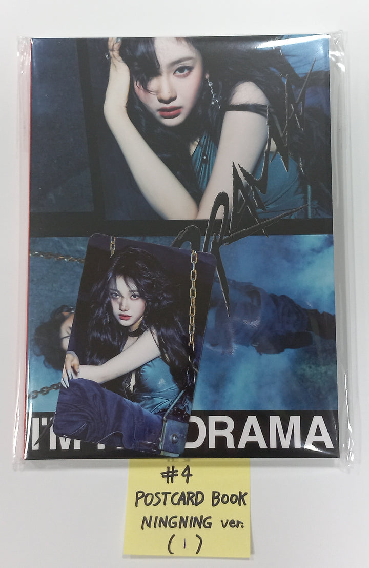 aespa "aespa WEEK - DRAMA CITY" - Official MD (1)  [23.11.11] - HALLYUSUPERSTORE