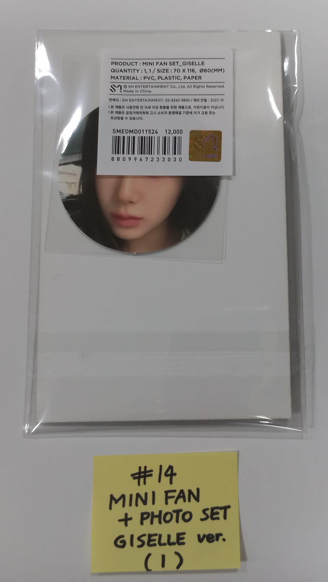 aespa "aespa WEEK - DRAMA CITY" - Official MD (1)  [23.11.11] - HALLYUSUPERSTORE