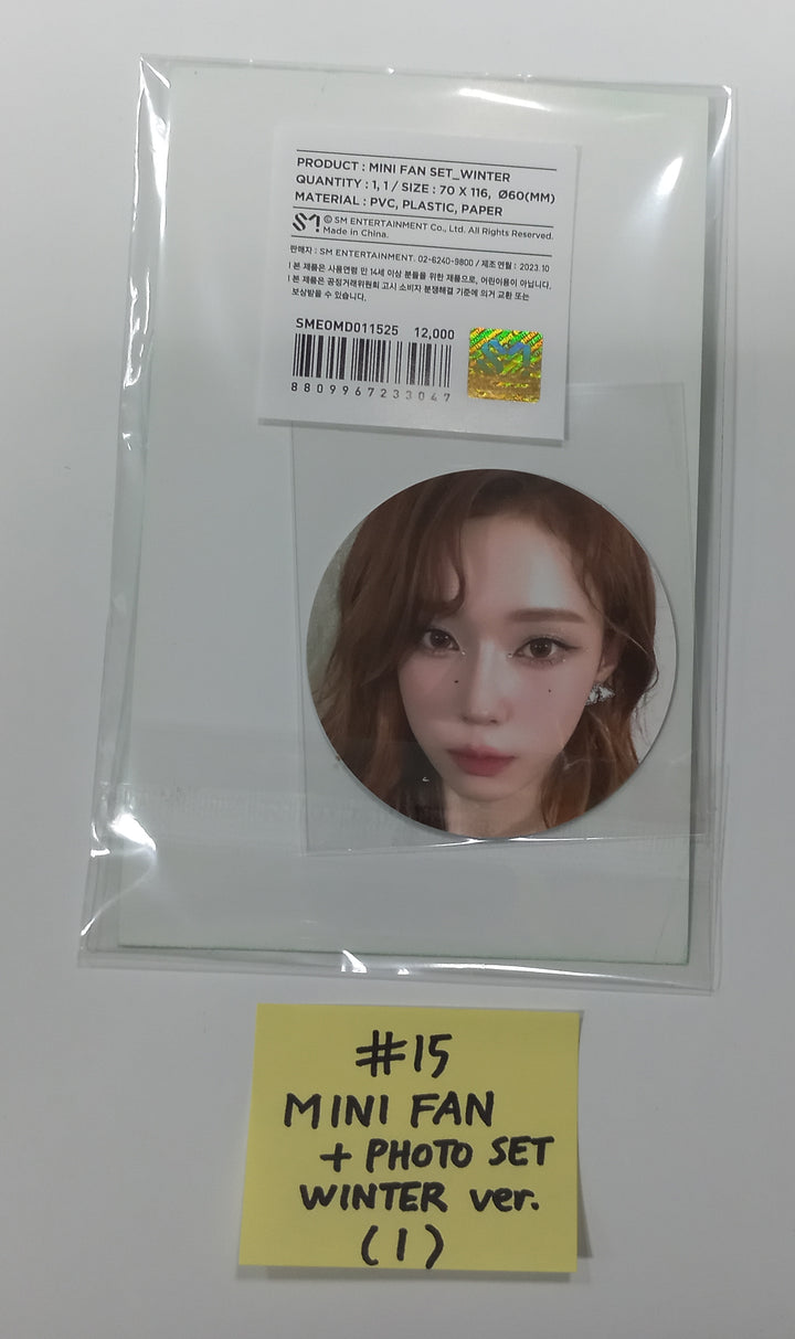 aespa "aespa WEEK - DRAMA CITY" - Official MD (1)  [23.11.11] - HALLYUSUPERSTORE