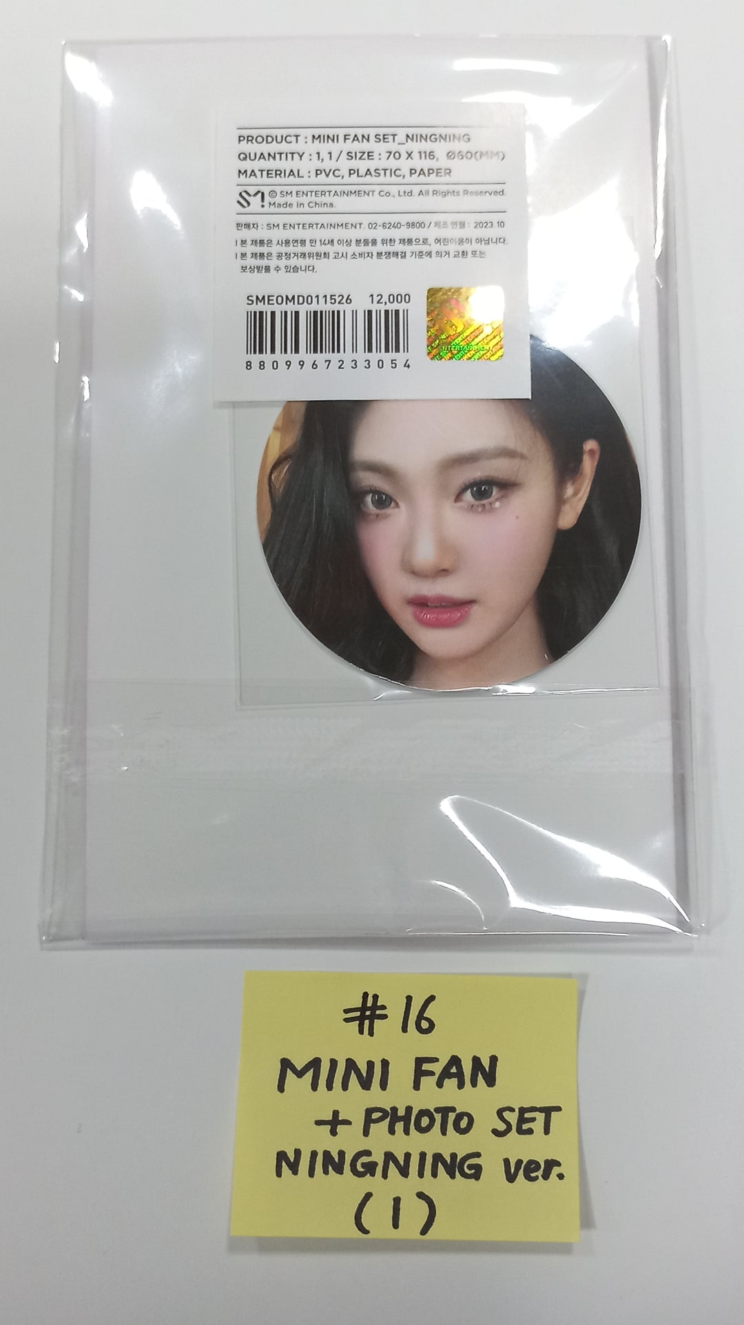 aespa "aespa WEEK - DRAMA CITY" - Official MD (1)  [23.11.11] - HALLYUSUPERSTORE