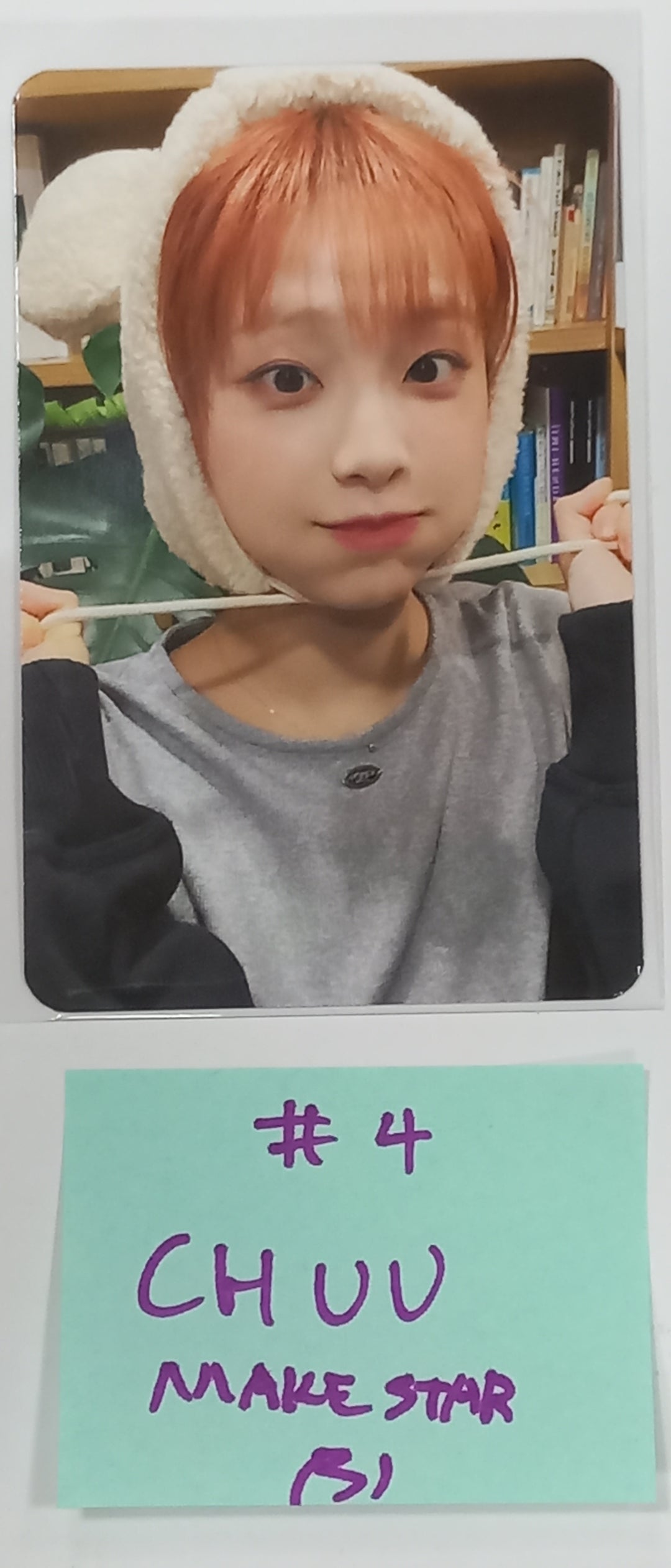 CHUU "Howl" - Makestar Fansign Event Photocard, 2 Cut Photo Round 4 [23.11.16] - HALLYUSUPERSTORE