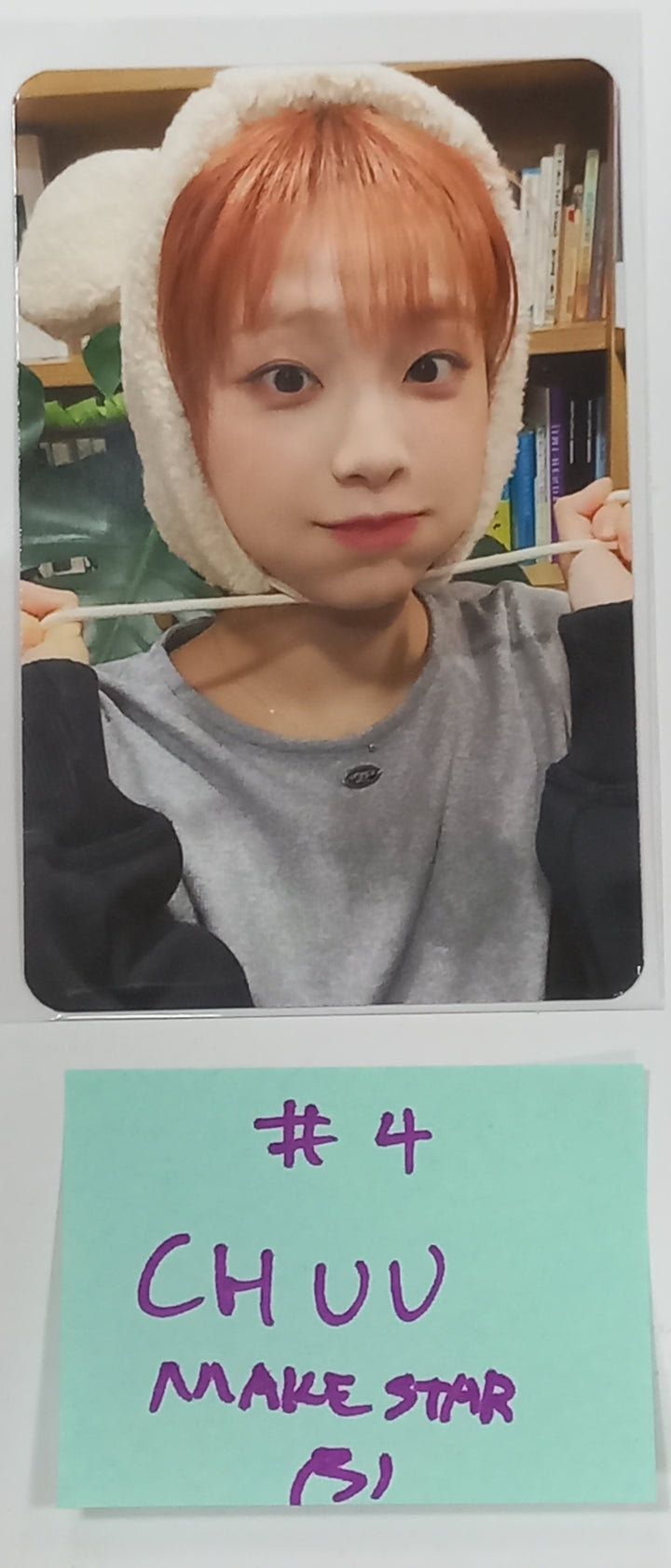 CHUU "Howl" - Makestar Fansign Event Photocard, 2 Cut Photo Round 4 [23.11.16] - HALLYUSUPERSTORE