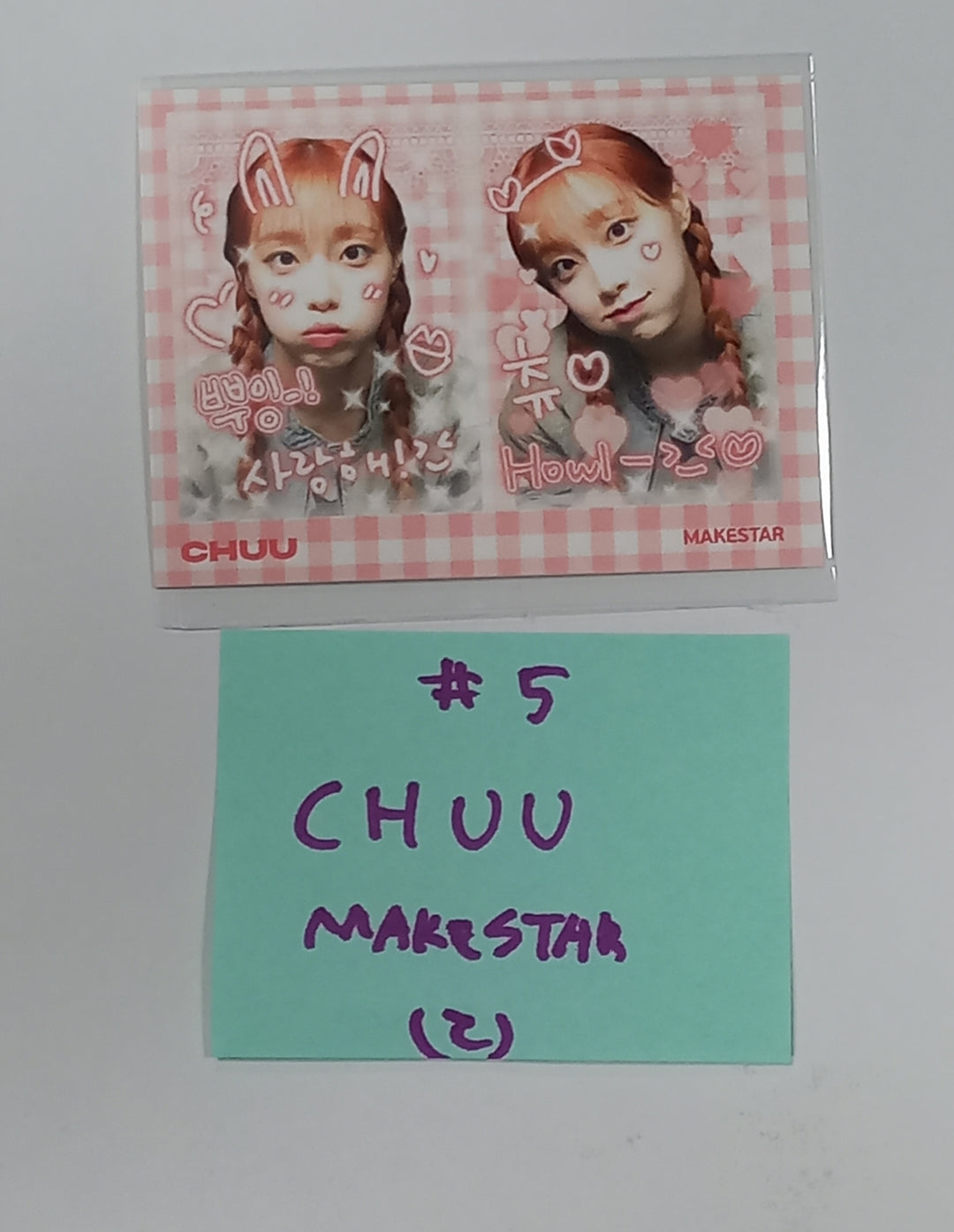 CHUU "Howl" - Makestar Fansign Event Photocard, 2 Cut Photo Round 4 [23.11.16] - HALLYUSUPERSTORE