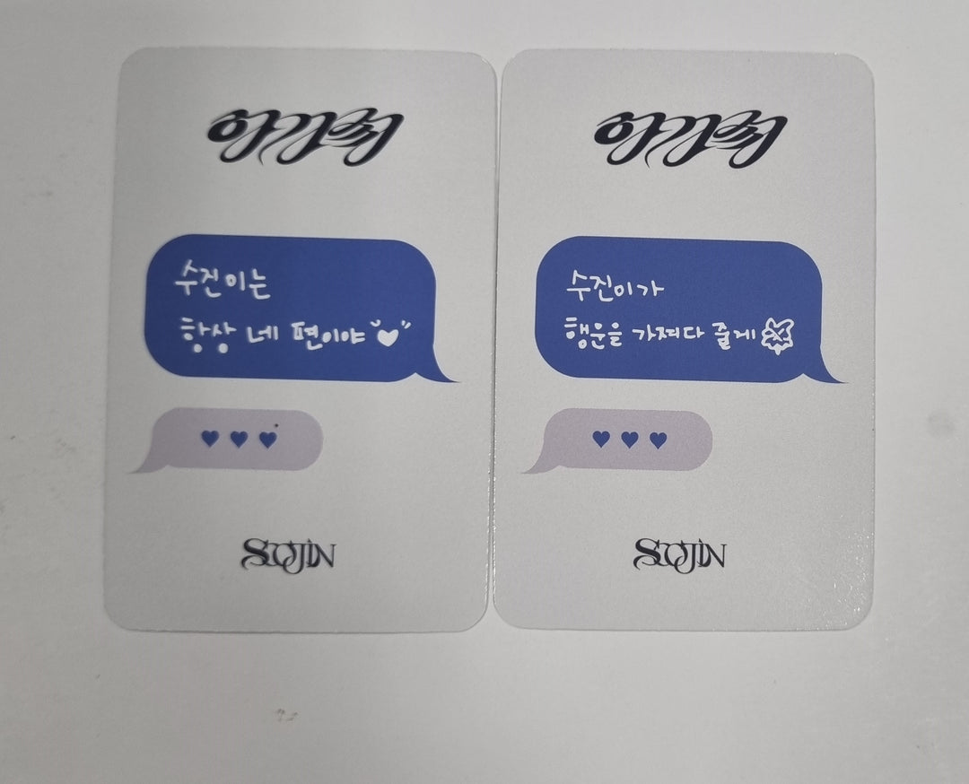Soojin "아가씨" 1st EP - Apple Music Fansign Event Photocard Round 2 [23.11.16] - HALLYUSUPERSTORE
