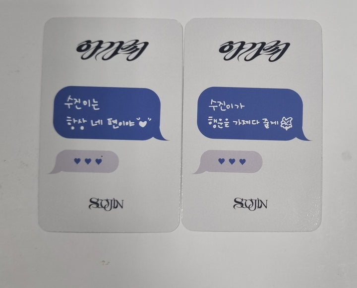 Soojin "아가씨" 1st EP - Apple Music Fansign Event Photocard Round 2 [23.11.16] - HALLYUSUPERSTORE