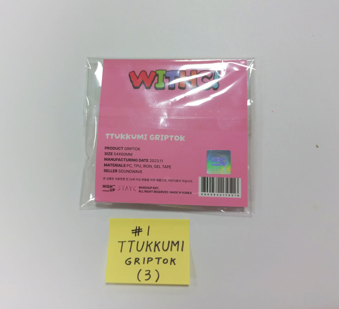 STAYC "WITHC!" 3rd Anniversary - Official MD [Grip Tok] [23.11.20] - HALLYUSUPERSTORE