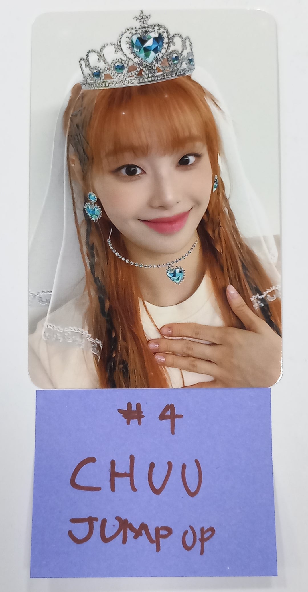 CHUU "Howl" - Jump Up Fansign Event Photocard [23.11.23] - HALLYUSUPERSTORE