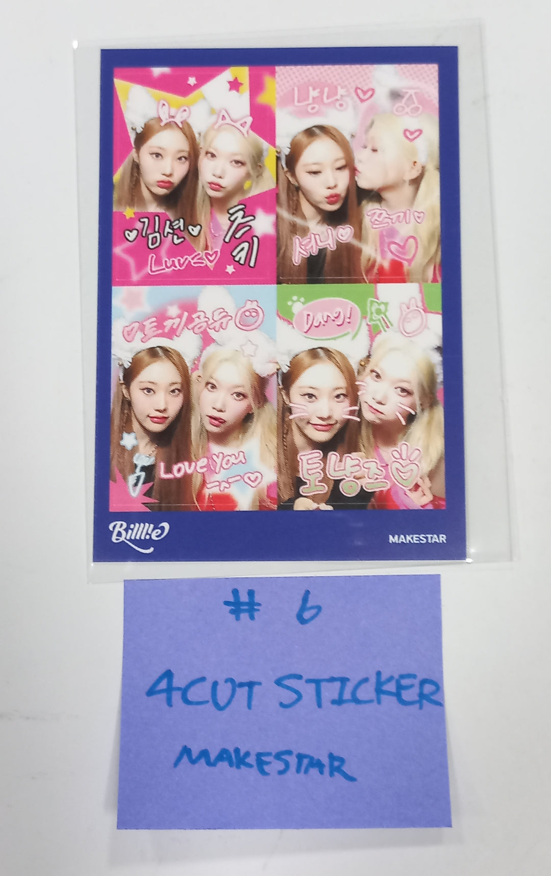 Billlie "side-B : memoirs of echo unseen" - Makestar Fansign Event Photocard, 4 CUT Sticker [23.11.23] - HALLYUSUPERSTORE