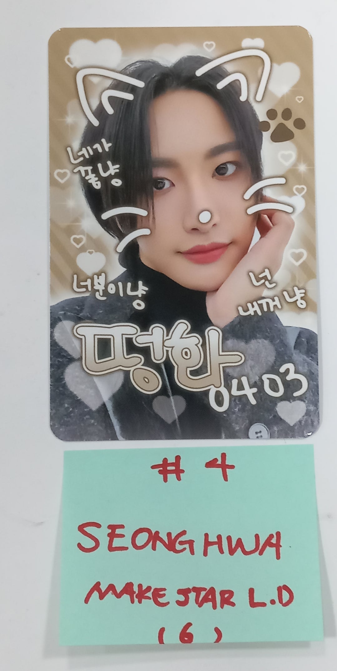 ATEEZ "THE WORLD EP.FIN : WILL" - Makestar Lucky Draw Event Photocard [23.12.06] - HALLYUSUPERSTORE