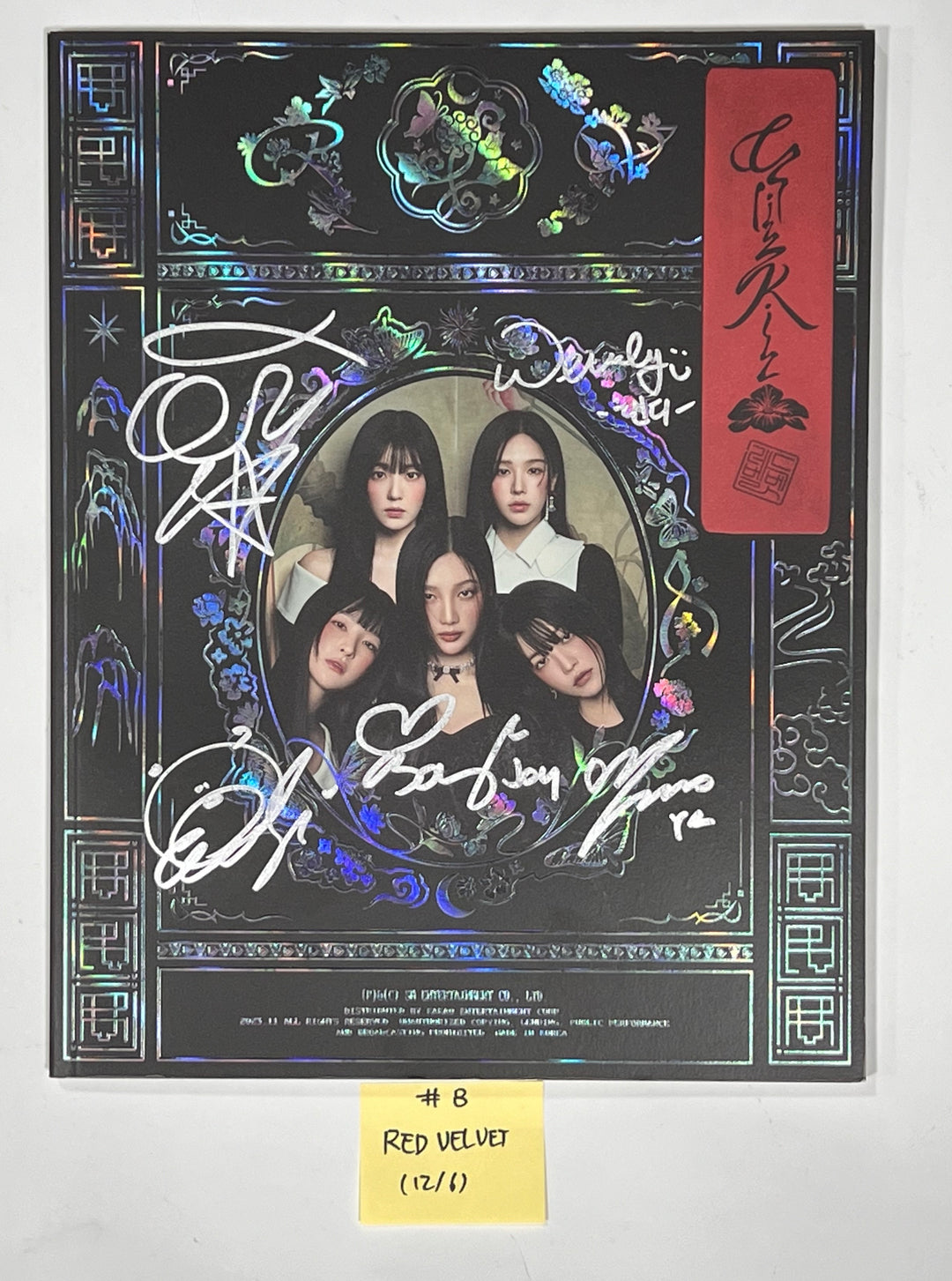 Aespa "Drama", Dreamcatcher "VillainS", Red Velvet "Chill Kill" - Hand Autographed(Signed) Promo Album [23.12.06] - HALLYUSUPERSTORE