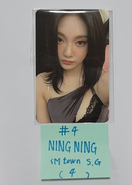 Aespa "Drama" 4th Mini - SM Town Special Gift Event Photocard [23.12.07] - HALLYUSUPERSTORE