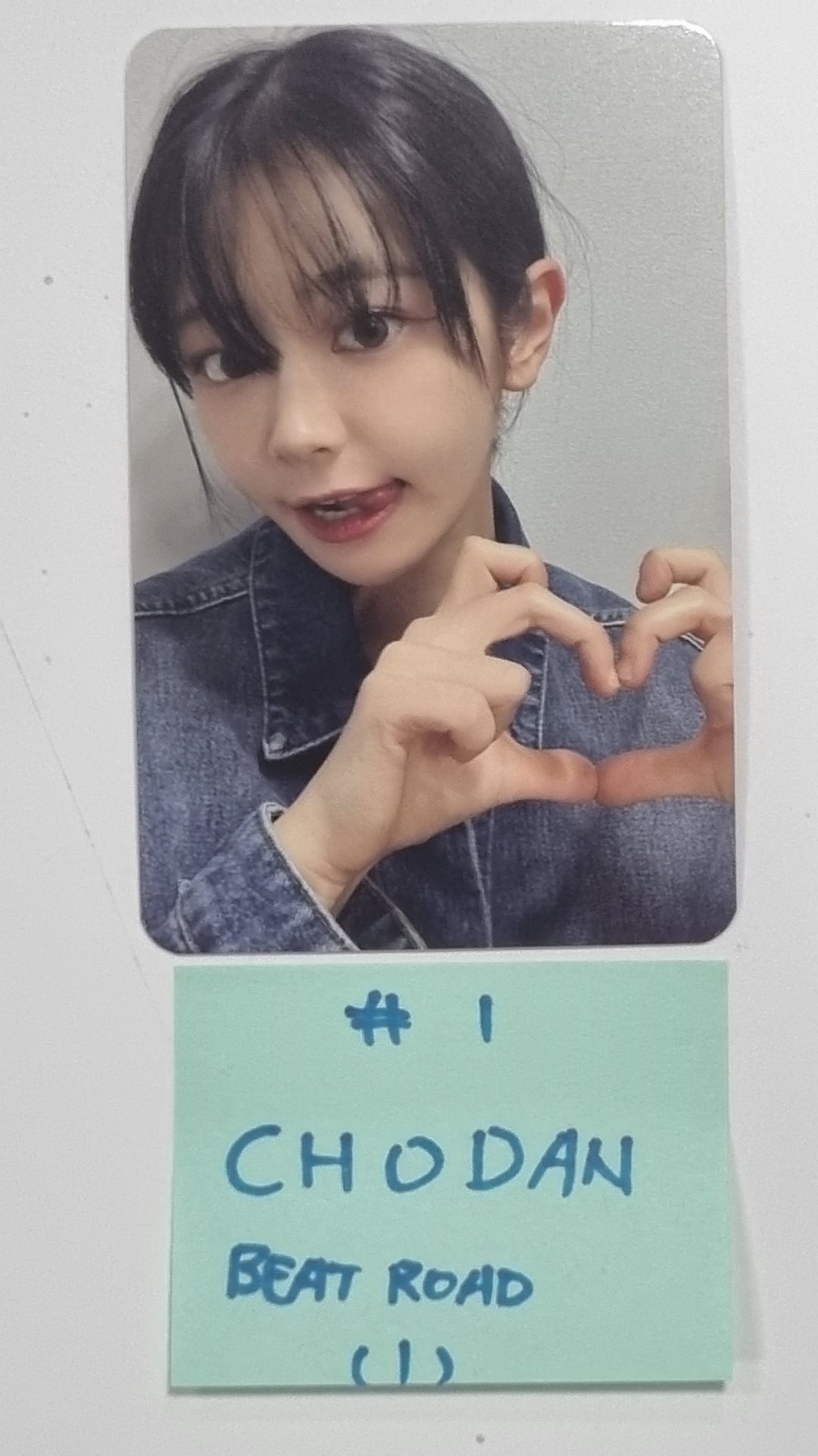 QWER "Harmony from Discord" - Beatroad Fansign Event Photocard [23.12.12] - HALLYUSUPERSTORE