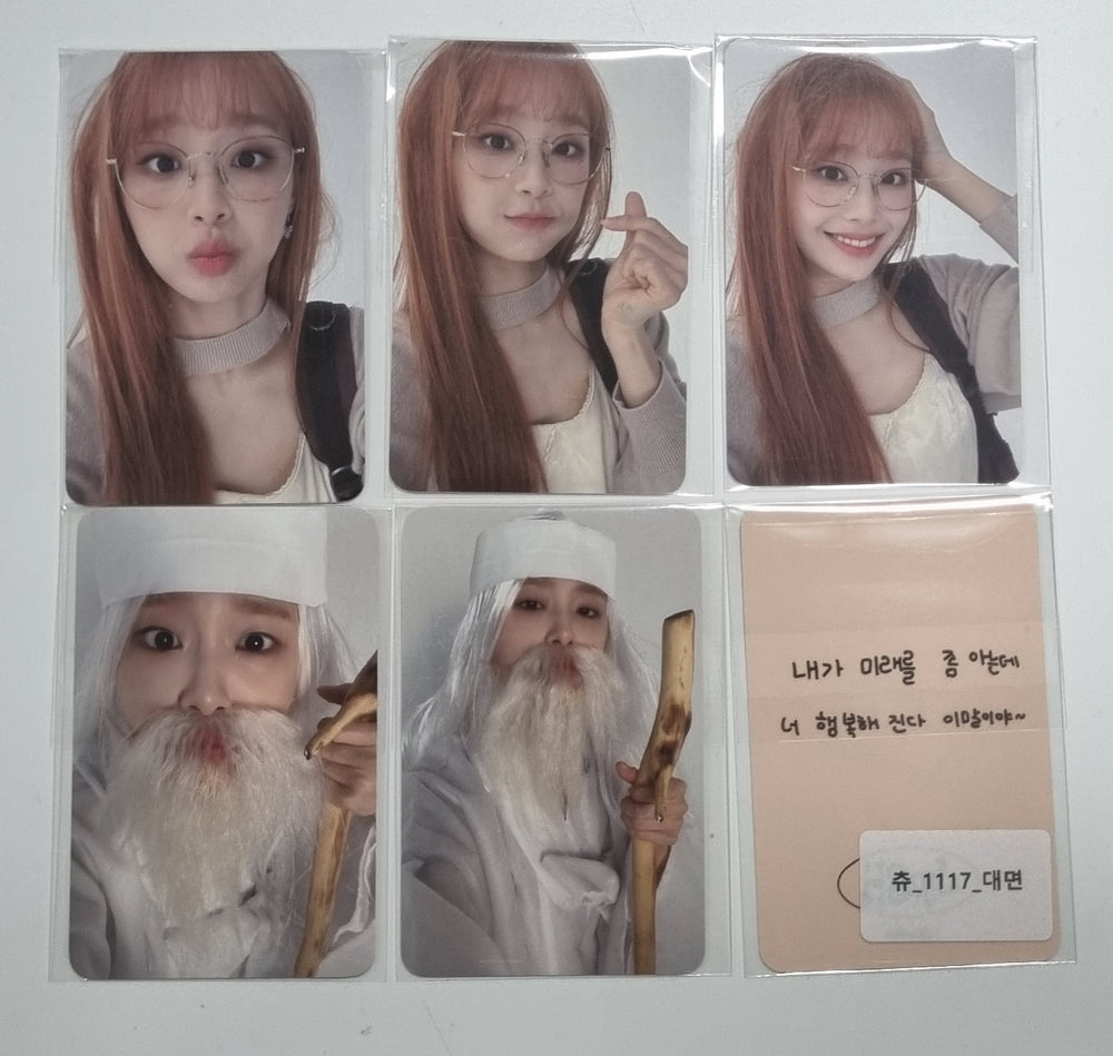 CHUU "Howl" - Music & Dram Fansign Event Photocard [23.12.12] - HALLYUSUPERSTORE