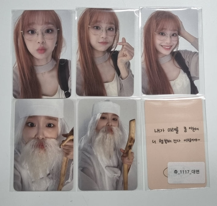 CHUU "Howl" - Music &amp; Dram Fansign Event Photocard [23.12.12] - HALLYUSUPERSTORE