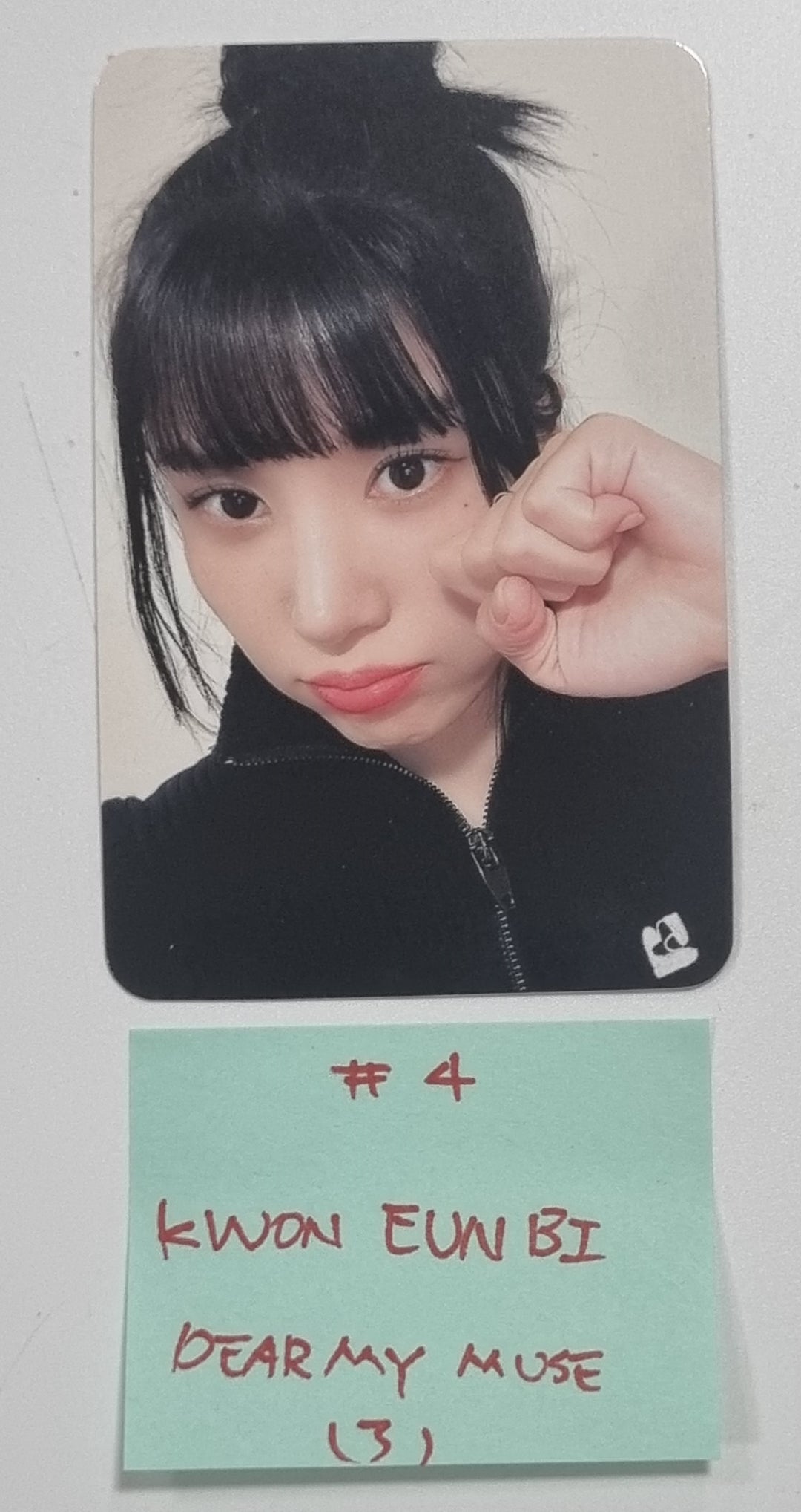 Kwon Eunbi 1st single "The Flash" - Dear My Muse Fansign Event Photocard Round 3 [23.12.12] - HALLYUSUPERSTORE