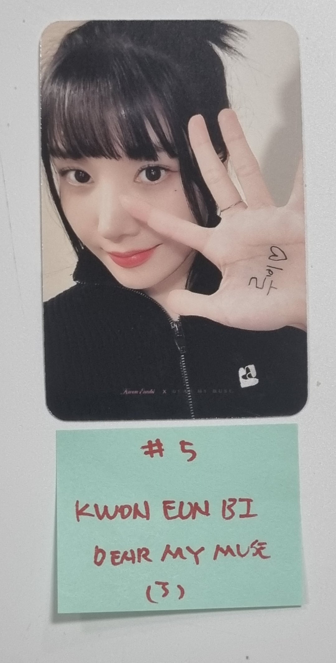 Kwon Eunbi 1st single "The Flash" - Dear My Muse Fansign Event Photocard Round 3 [23.12.12] - HALLYUSUPERSTORE