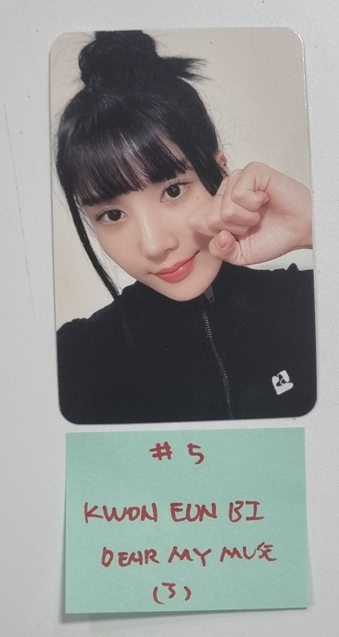 Kwon Eunbi 1st single "The Flash" - Dear My Muse Fansign Event Photocard Round 3 [23.12.12] - HALLYUSUPERSTORE