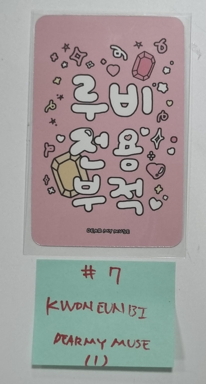 Kwon Eunbi 1st single "The Flash" - Dear My Muse Fansign Event Photocard Round 3 [23.12.12] - HALLYUSUPERSTORE