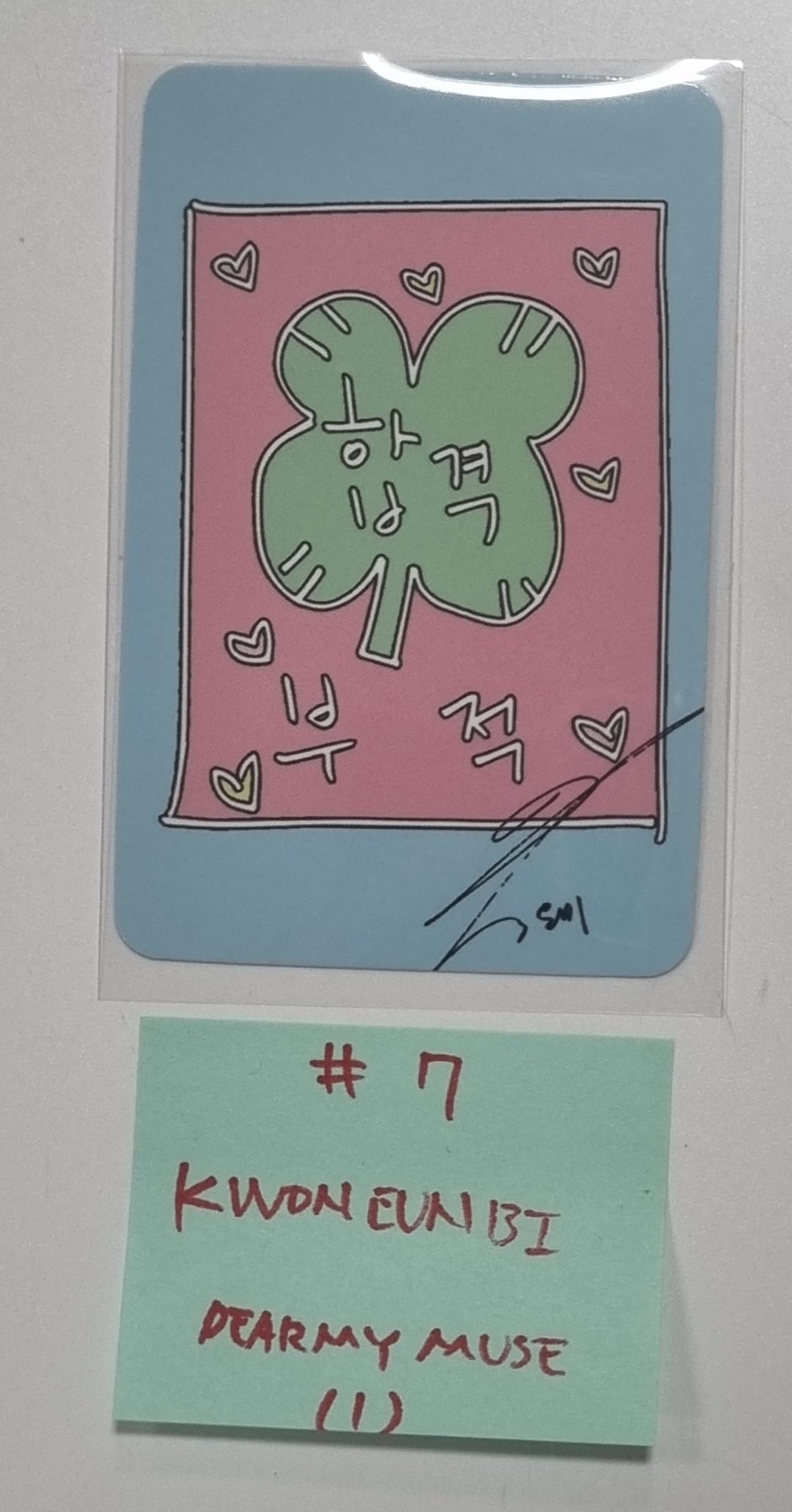 Kwon Eunbi 1st single "The Flash" - Dear My Muse Fansign Event Photocard Round 3 [23.12.12] - HALLYUSUPERSTORE