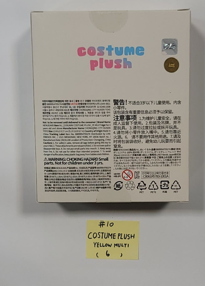 New Jeans - New Jeans x Line Friends Pop-Up Store Official MD (Plush Mini Pouch, Doll Closet, Plush Sticon, Medium-Sized Doll, Costume Plush, Plush House Slippers) [23.12.13] - HALLYUSUPERSTORE