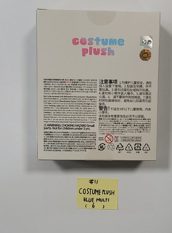 New Jeans - New Jeans x Line Friends Pop-Up Store Official MD (Plush Mini Pouch, Doll Closet, Plush Sticon, Medium-Sized Doll, Costume Plush, Plush House Slippers) [23.12.13] - HALLYUSUPERSTORE