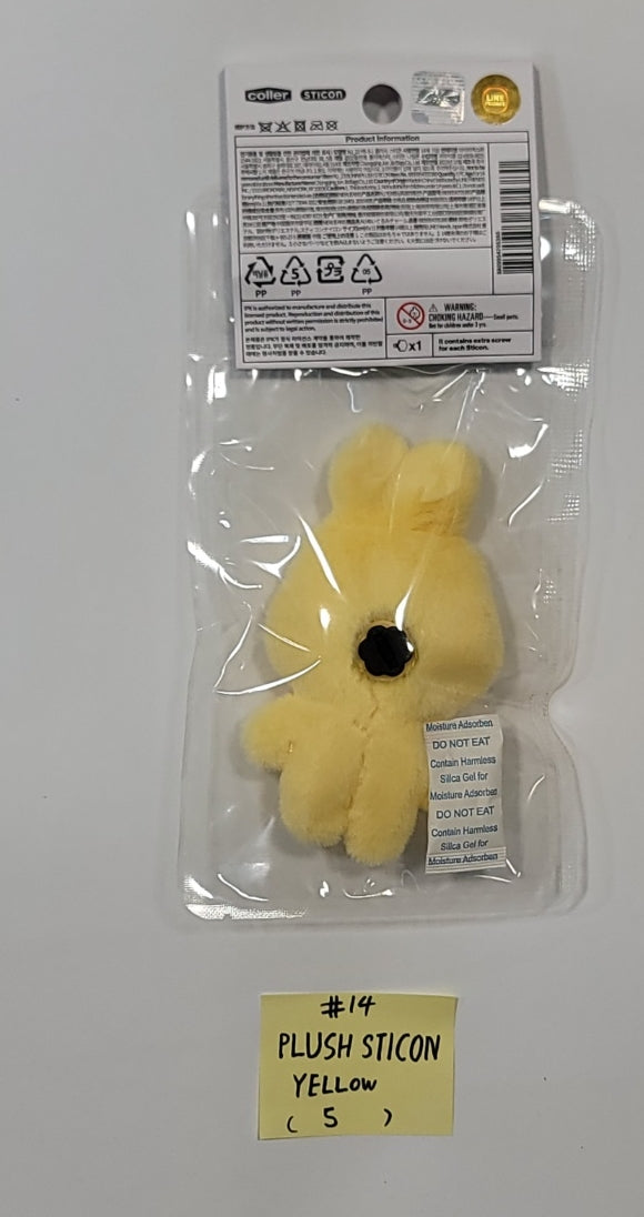 New Jeans - New Jeans x Line Friends Pop-Up Store Official MD (Plush Mini Pouch, Doll Closet, Plush Sticon, Medium-Sized Doll, Costume Plush, Plush House Slippers) [23.12.13] - HALLYUSUPERSTORE