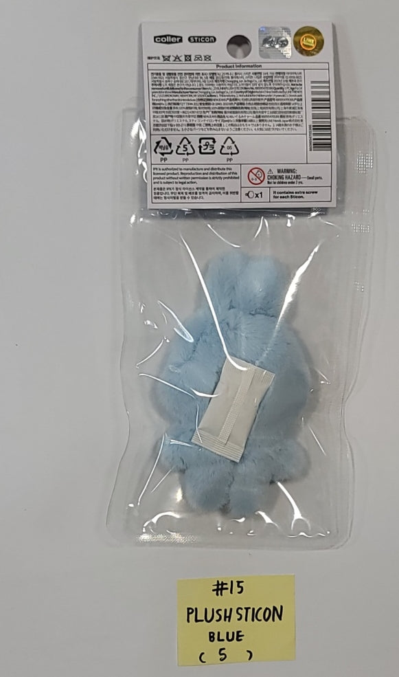 New Jeans - New Jeans x Line Friends Pop-Up Store Official MD (Plush Mini Pouch, Doll Closet, Plush Sticon, Medium-Sized Doll, Costume Plush, Plush House Slippers) [23.12.13] - HALLYUSUPERSTORE
