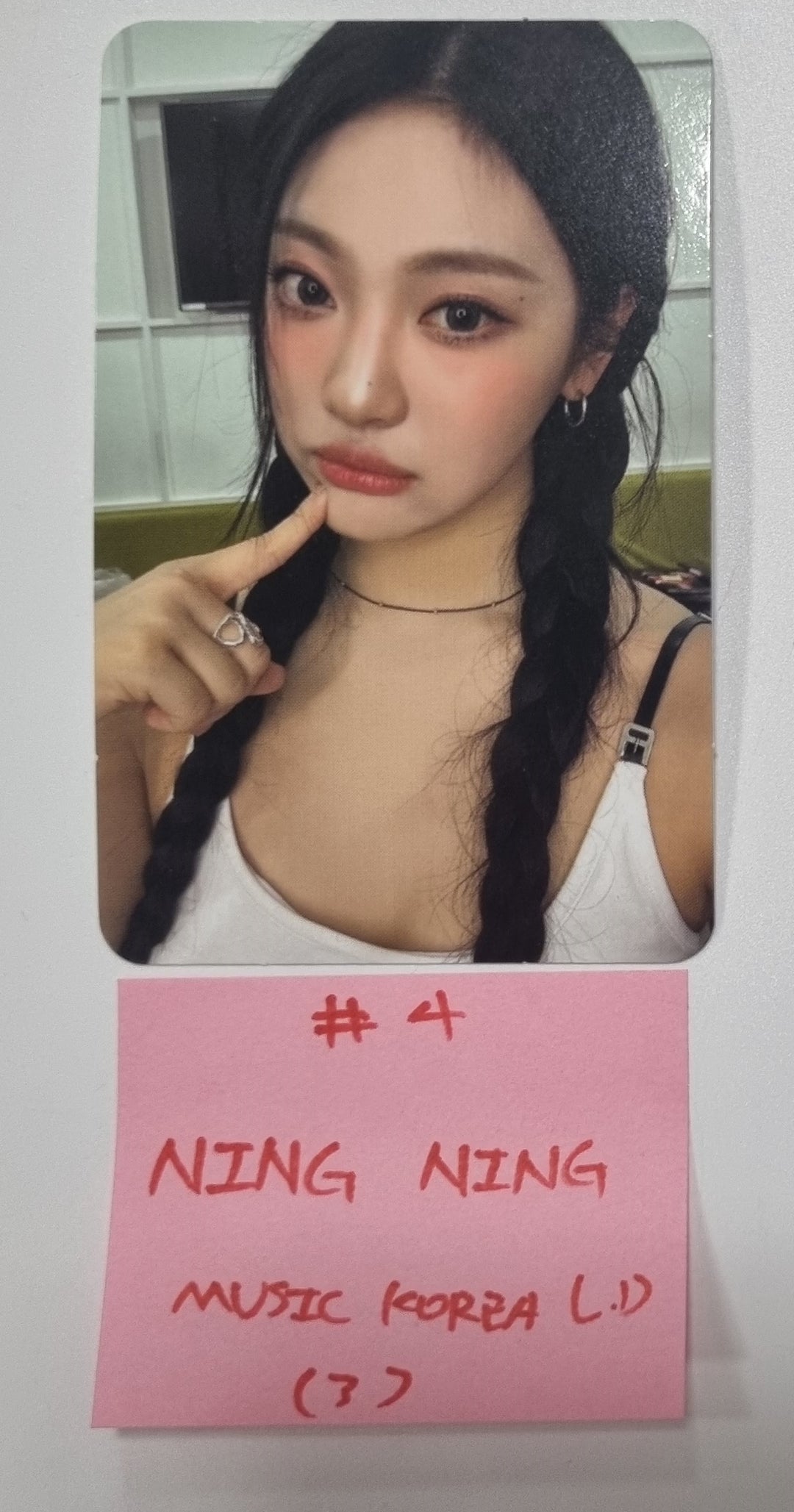 Aespa "Drama" 4th Mini - Music Korea Lucky Draw Event Photocard [23.12.13] - HALLYUSUPERSTORE