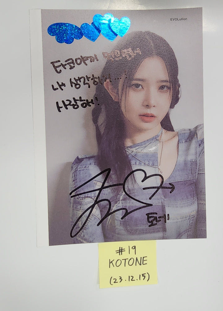 TripleS - A Cut Page From Fansign Event Album [23.12.15] - HALLYUSUPERSTORE