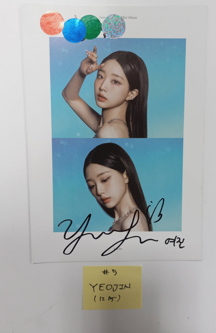 Loossemble "Loossemble" - A Cut Page From Fansign Event Album (Hyunjin, Yeojin, Vivi) [23.12.15] - HALLYUSUPERSTORE