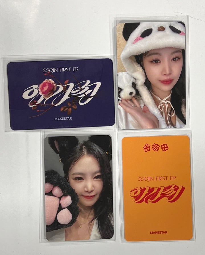 Soojin "아가씨" 1st EP - Makestar Special Event Photocard [23.12.20] - HALLYUSUPERSTORE