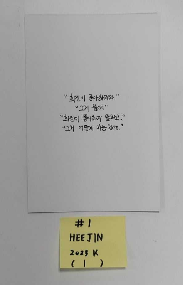 HeeJin "2023 K" - Trading Postcard [23.12.20] - HALLYUSUPERSTORE