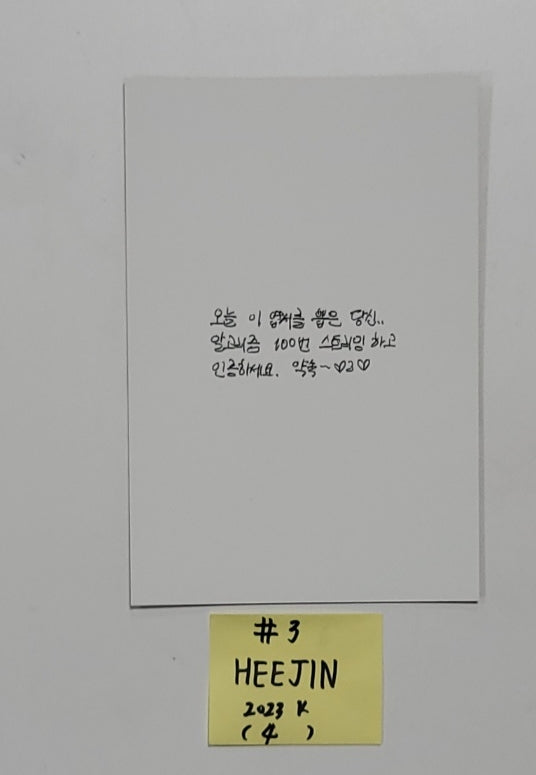 HeeJin "2023 K" - Trading Postcard [23.12.20] - HALLYUSUPERSTORE