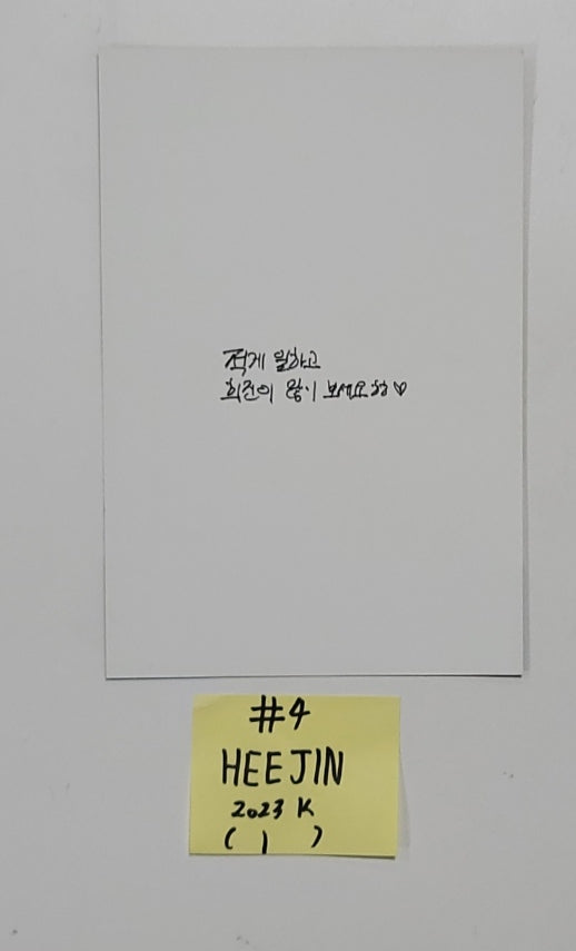HeeJin "2023 K" - Trading Postcard [23.12.20] - HALLYUSUPERSTORE